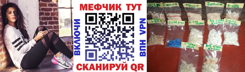 Купить закладку Новая Ляля A-PVP  Каннабис  АМФЕТАМИН  КОКАИН 