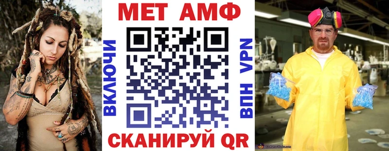 АМФ Premium  Новая Ляля 