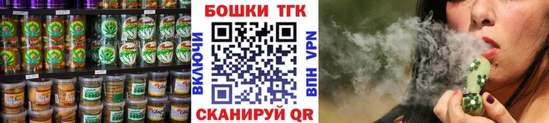 Печенье с ТГК марихуана  Новая Ляля 