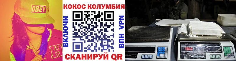ОМГ ОМГ ссылки  Новая Ляля  Кокаин Columbia 