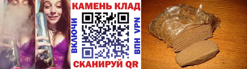 ГАШ Ice-O-Lator  Новая Ляля 