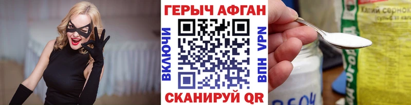Героин герыч  кракен маркетплейс  Новая Ляля 