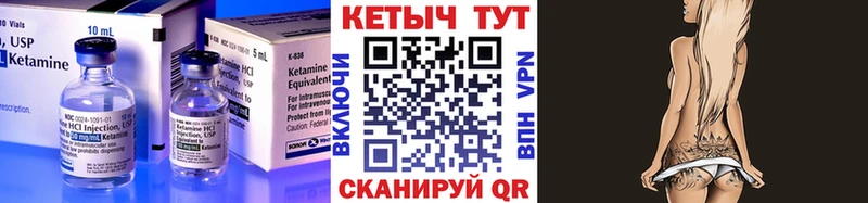 Кетамин VHQ  Новая Ляля 