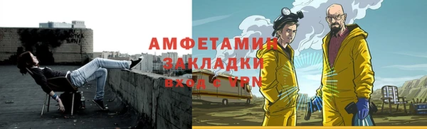 spice Аркадак