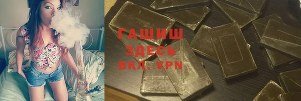 не бодяженный Армянск