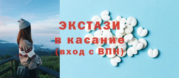 не бодяженный Армянск