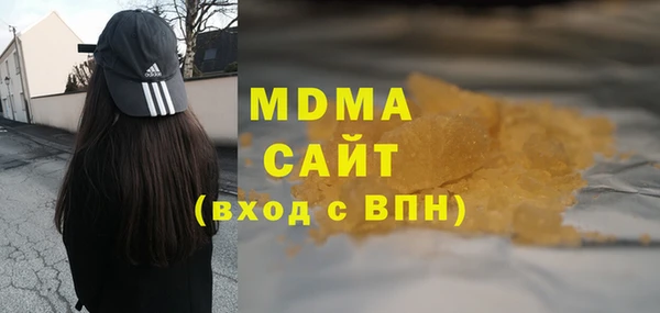 мяу мяу кристалл Арсеньев