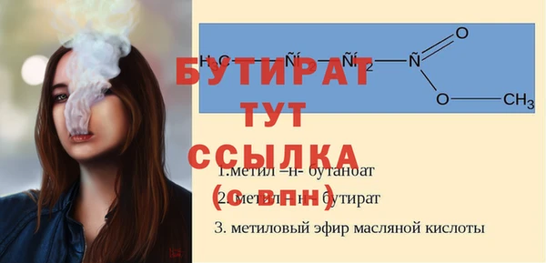 не бодяженный Армянск