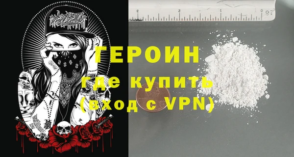 мяу мяу кристалл Арсеньев