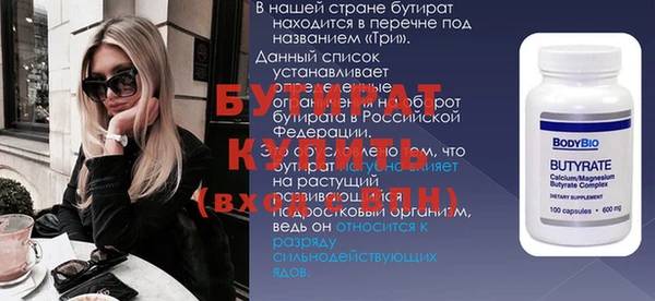 spice Аркадак