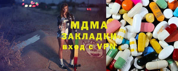мяу мяу кристалл Арсеньев