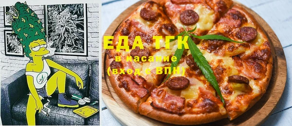 spice Аркадак