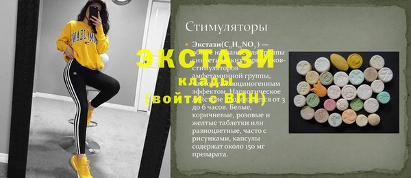мяу мяу кристалл Арсеньев