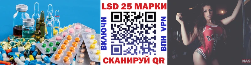 Лсд 25 экстази кислота  как найти закладки  Новая Ляля 