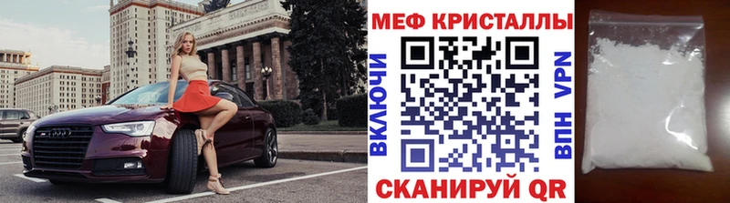 Меф VHQ  Новая Ляля 