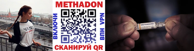 Метадон мёд купить цена Новая Ляля