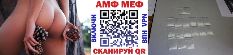 как найти   ссылка на мегу ТОР  МЕТАМФЕТАМИН винт  Новая Ляля 