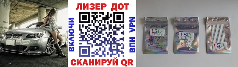 Наркотические марки 1,5мг  блэк спрут ссылки  Новая Ляля 