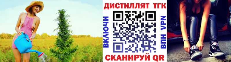 ТГК концентрат  Новая Ляля 